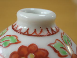 有田焼 赤絵達磨型涙壺 与山窯
